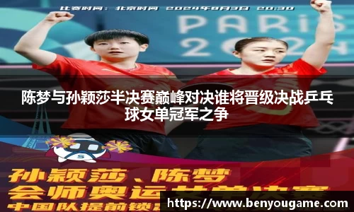 k1体育app下载