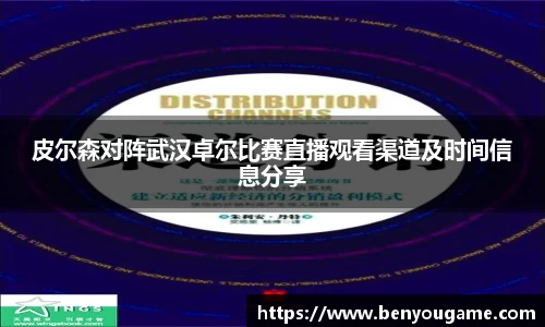 39153.k1体育十年品牌